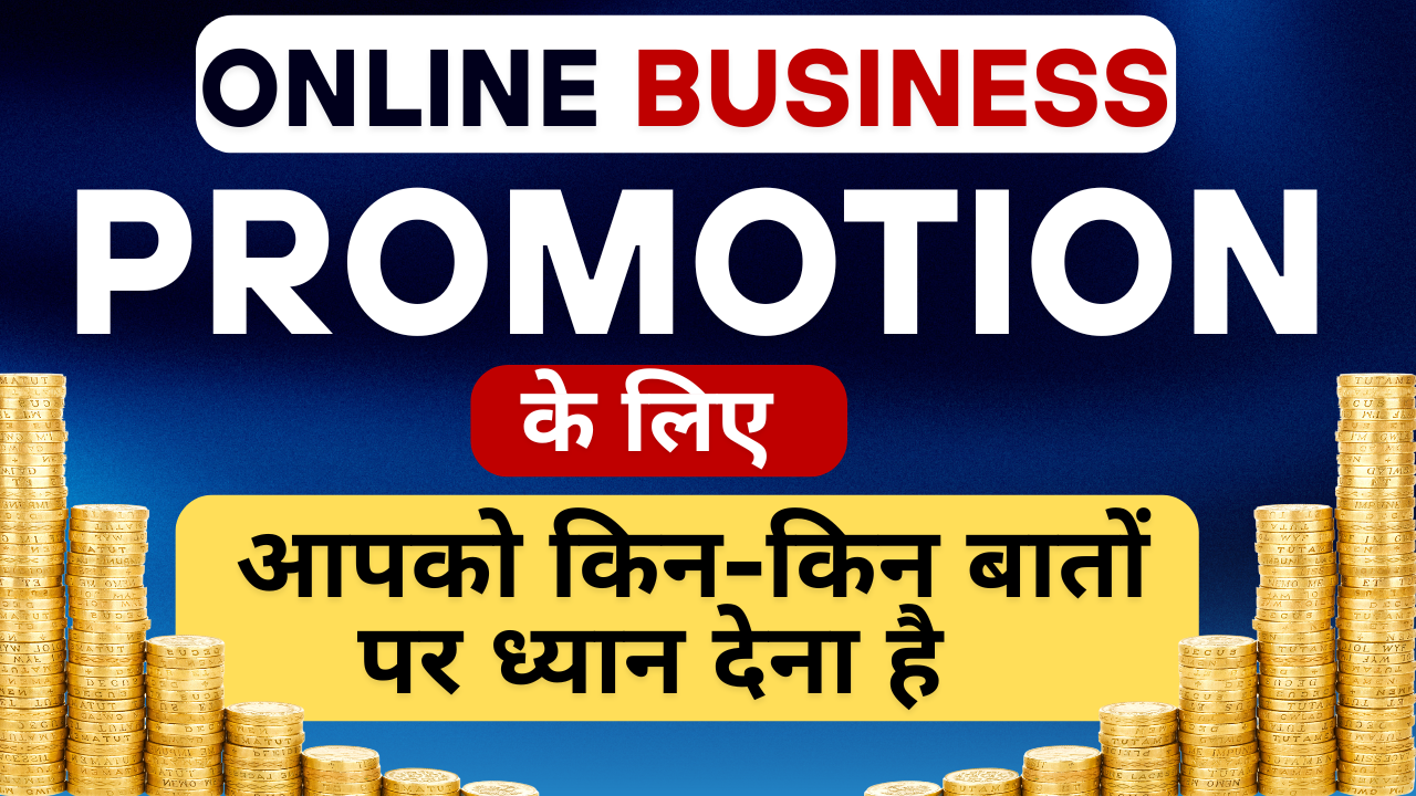 Read more about the article Why working with the Best SEO Company in India is important?